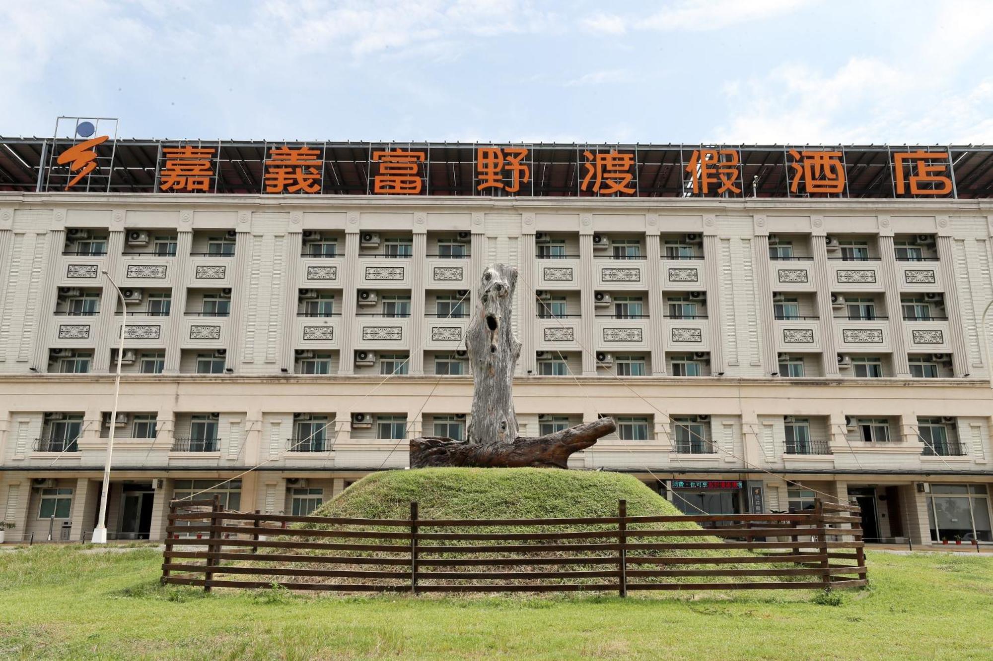 Hoya Resort Hotel Chiayi Екстер'єр фото