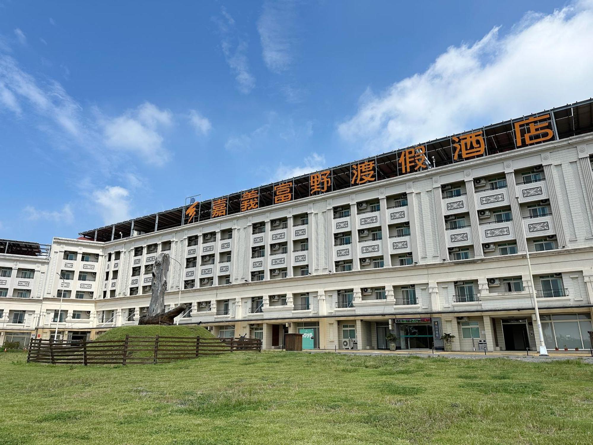 Hoya Resort Hotel Chiayi Екстер'єр фото