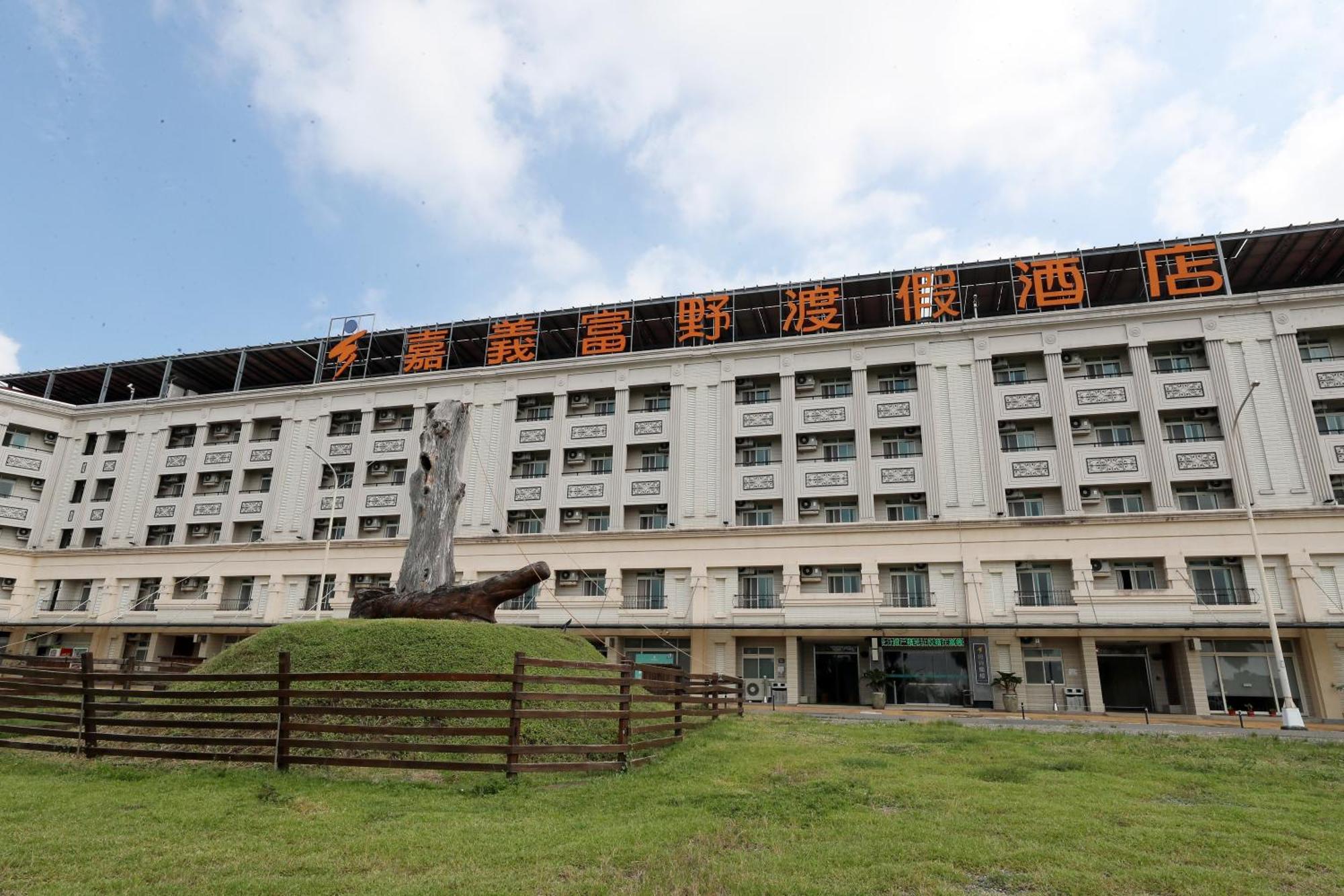 Hoya Resort Hotel Chiayi Екстер'єр фото